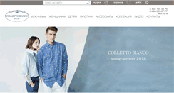 Desktop Screenshot of collettobianco.com